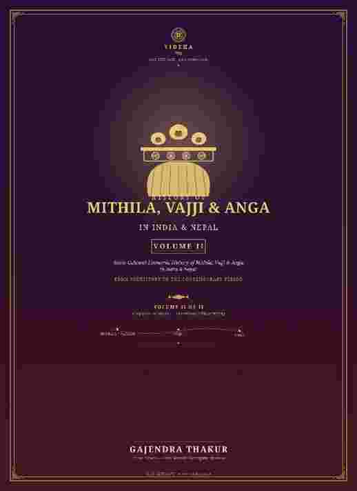History of Mithila, Vajji and Anga — Volume II cover image 1